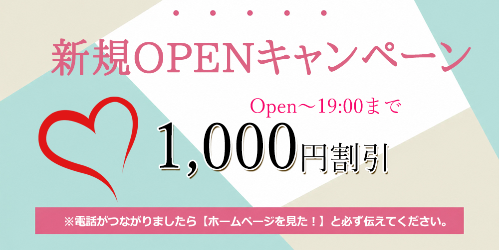 倉吉でメンズに特化したアロママッサージ